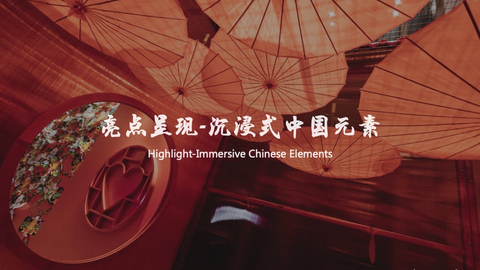 商业地产虎年元宵花灯节（千灯望福·喜闹元宵主题）活动策划方案