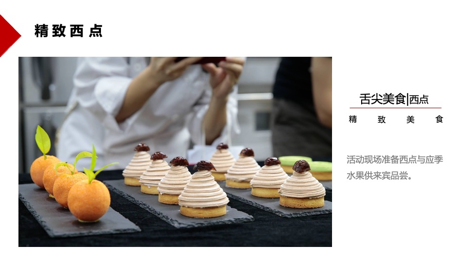 御景滨江花园五一萌宠主题活动思路案