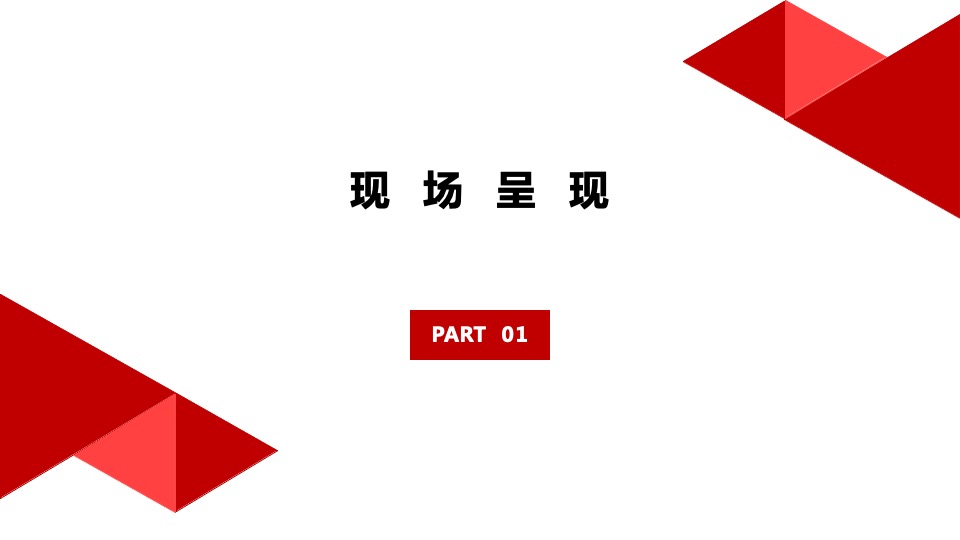 御景滨江花园五一萌宠主题活动思路案
