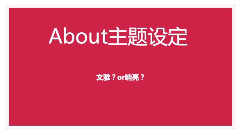 商业广场“爱情词典”主题情人节活动策划方案