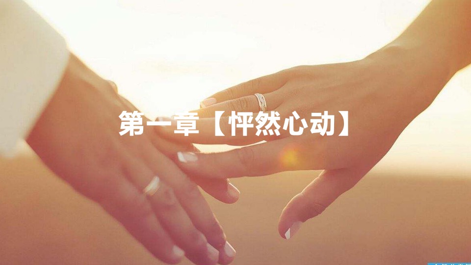 商业广场“爱情词典”主题情人节活动策划方案