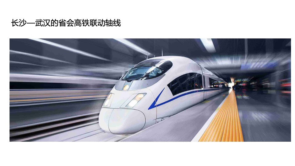 融创环球中心项目推广提报