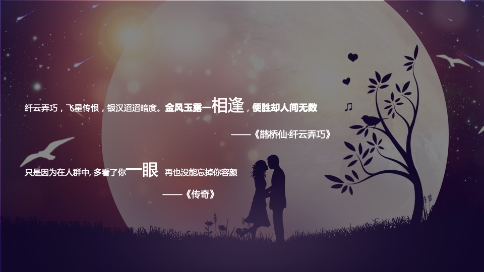 地产项目最美邂逅季系列（刚好遇见你主题）活动策划方案