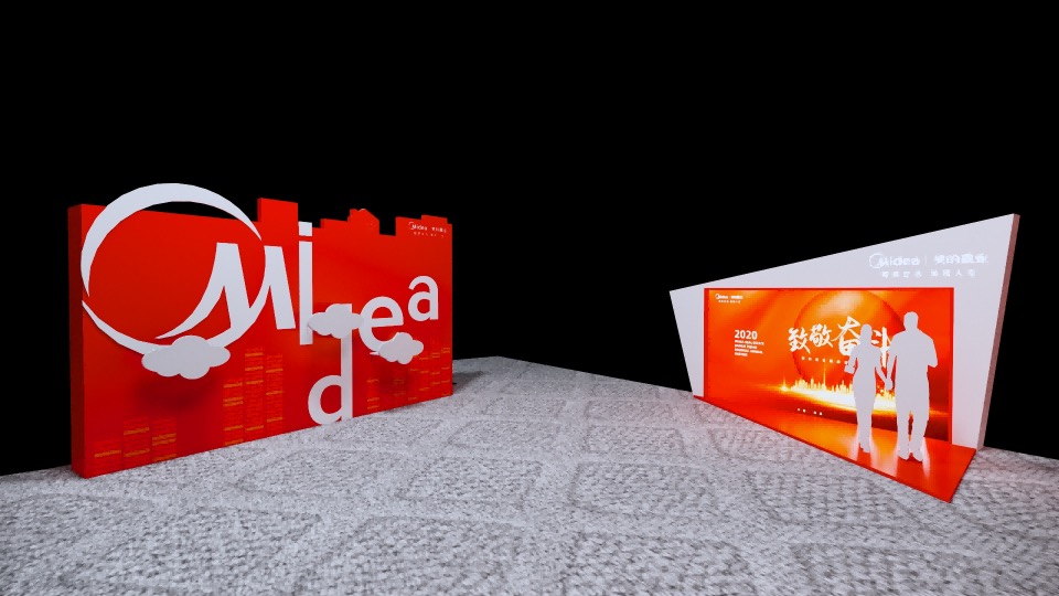 公司年会盛典暨颁奖典礼（致敬奋斗者主题）活动策划方案