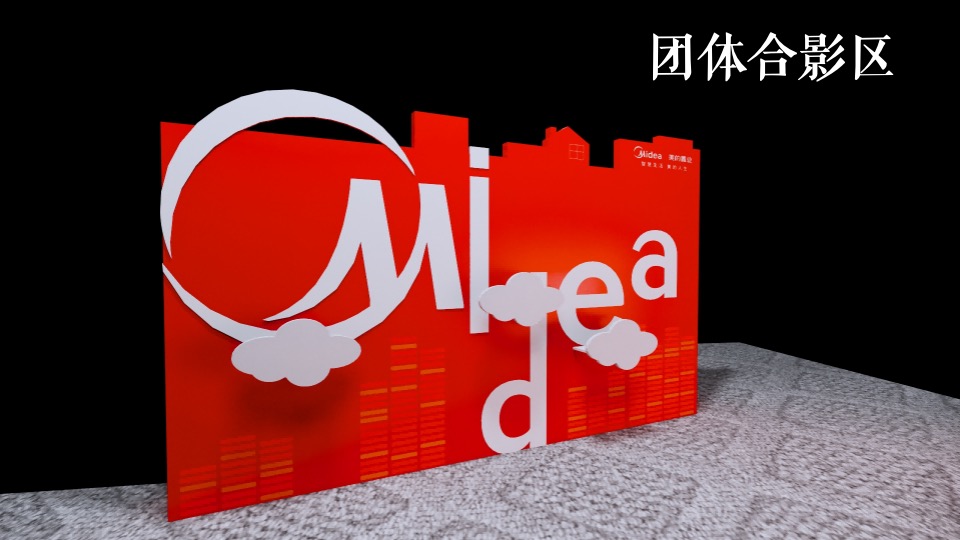 公司年会盛典暨颁奖典礼（致敬奋斗者主题）活动策划方案