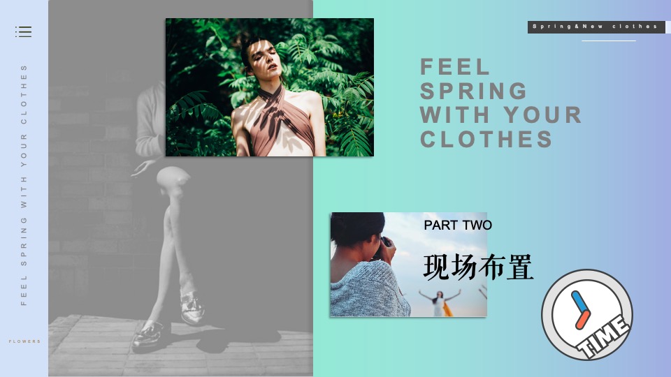 商业广场春季系列（以衣于春主题）活动策划方案