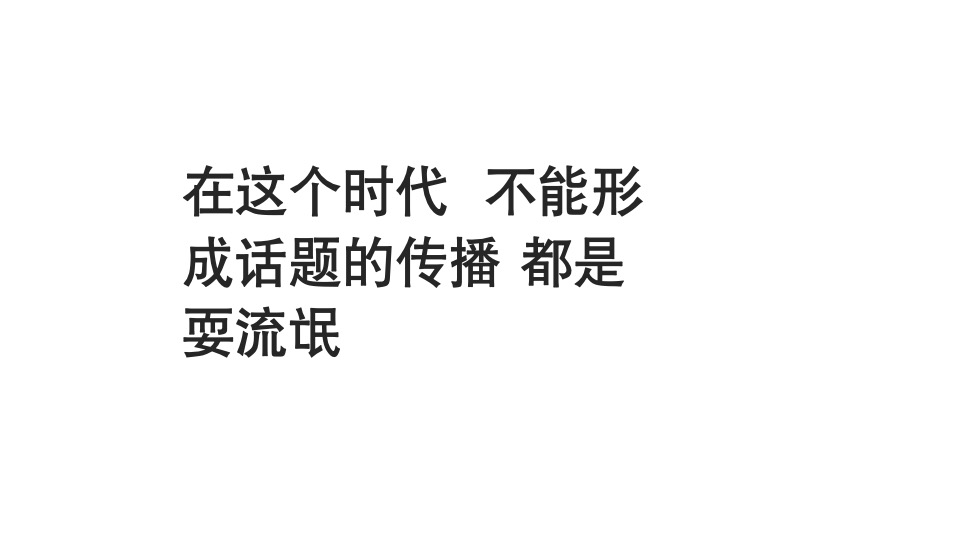 广州4A金燕达观-横琴珠江湾公寓策略推广方案