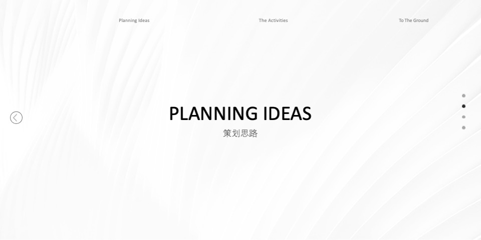 地产项目三月春季周末暖场（人间三月·恰如春时主题）活动策划方案