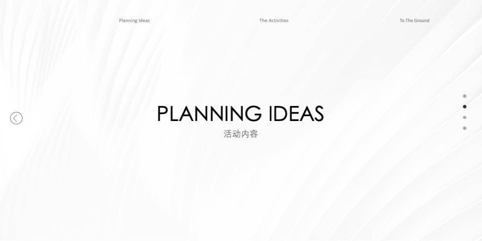 地产项目三月春季周末暖场（人间三月·恰如春时主题）活动策划方案