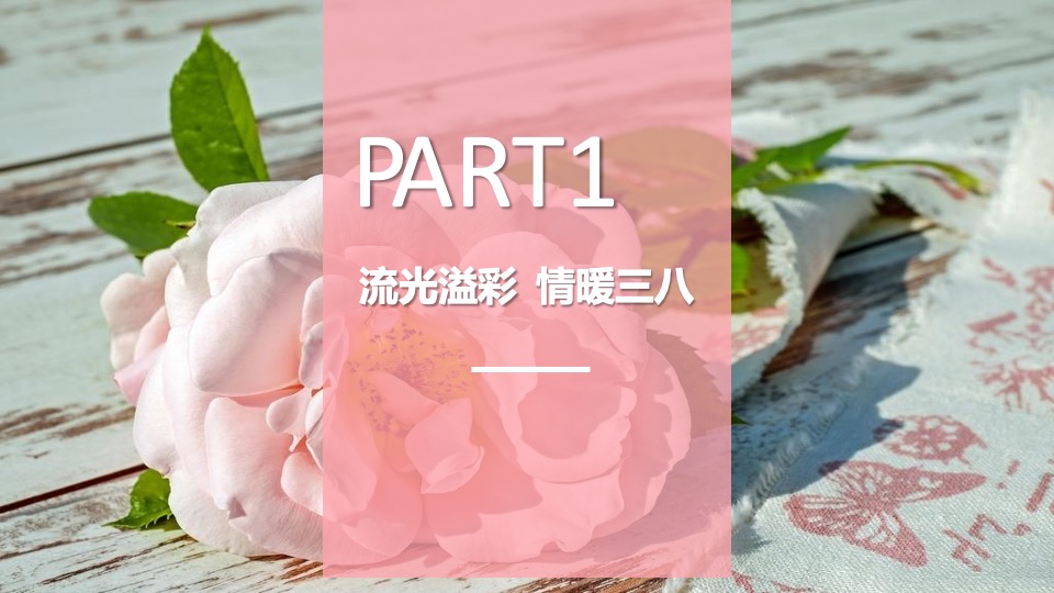 地产项目三月月度暖场系列（遇见春天·春趣嘉年华主题）活动策划方案