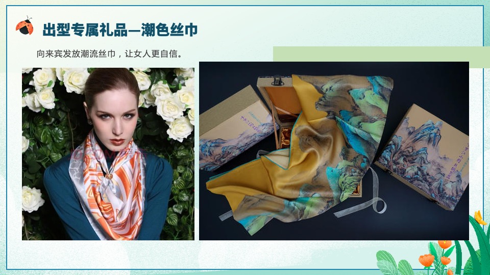 地产项目三月月度暖场系列（遇见春天·春趣嘉年华主题）活动策划方案