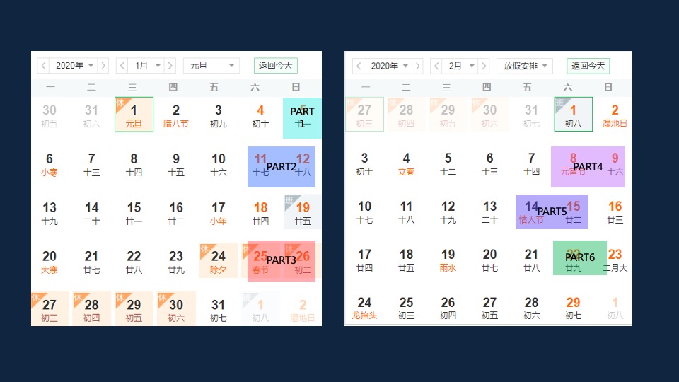 商业广场潮味中国年（“虎”当红·甬潮年主题）活动策划方案