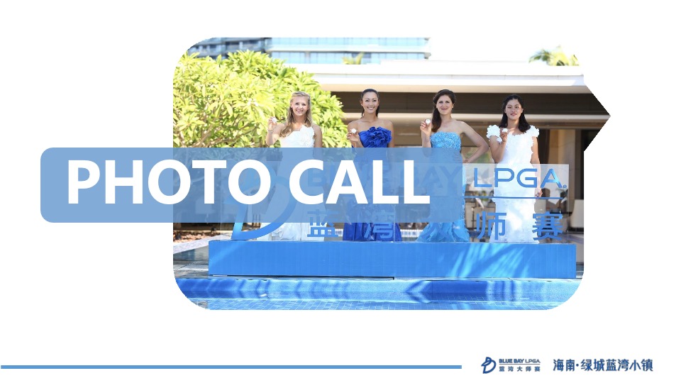 蓝湾5年公关活动方案