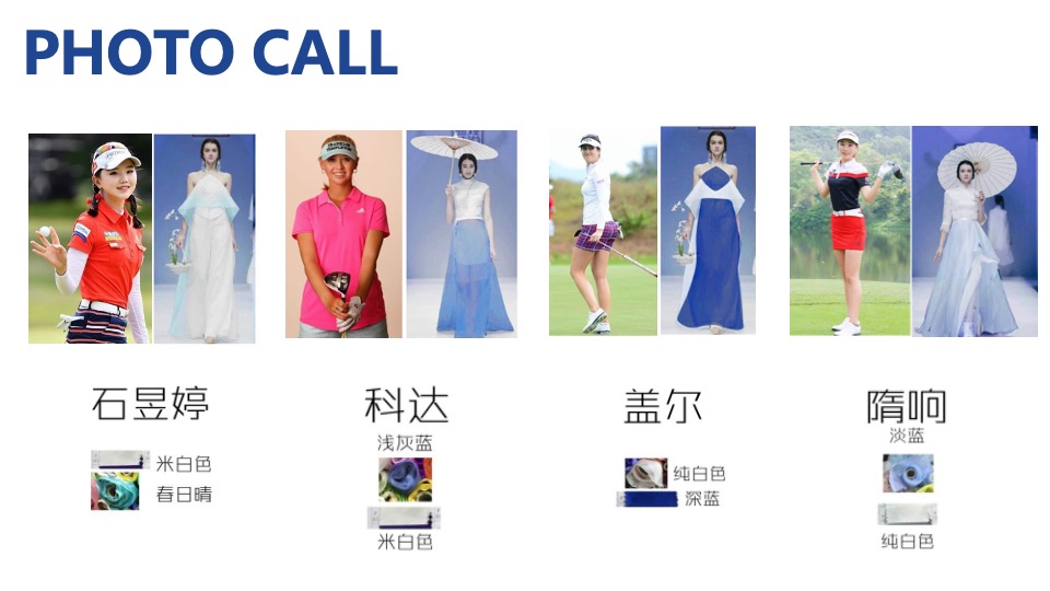 蓝湾5年公关活动方案