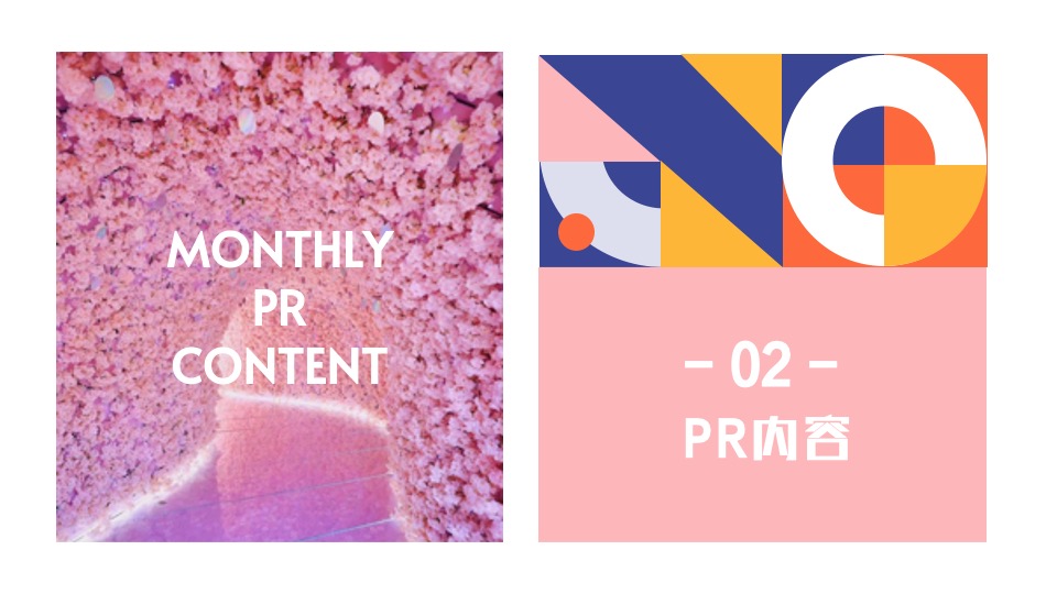 商业广场3月月度（含PR+SP活动）营销思路规划方案