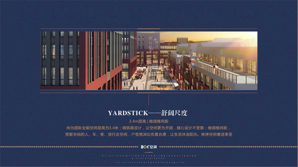 【公寓】褐石昆明-尚为国际入市推广策略提报