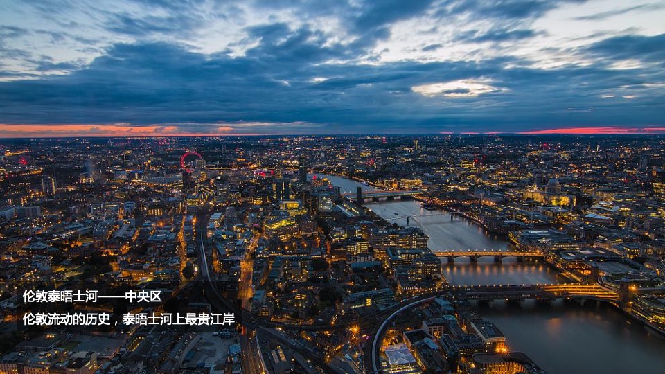 【综合体】西安·世园浐灞项目形象定位推广提案