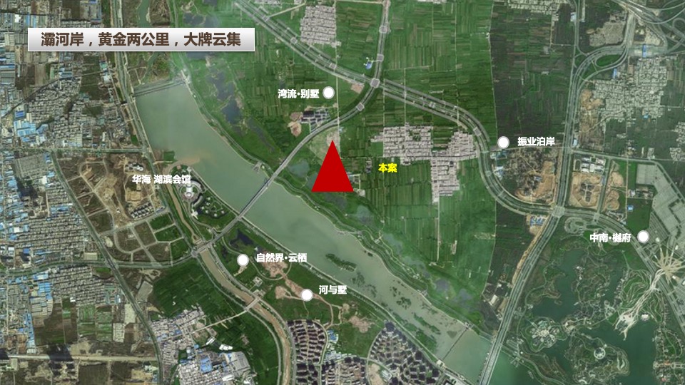 【综合体】西安·世园浐灞项目形象定位推广提案