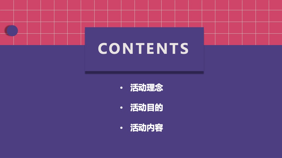 国内外高端暖场合集