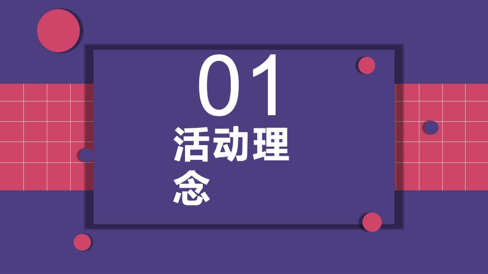 国内外高端暖场合集