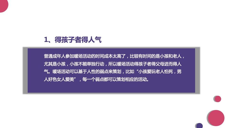 国内外高端暖场合集