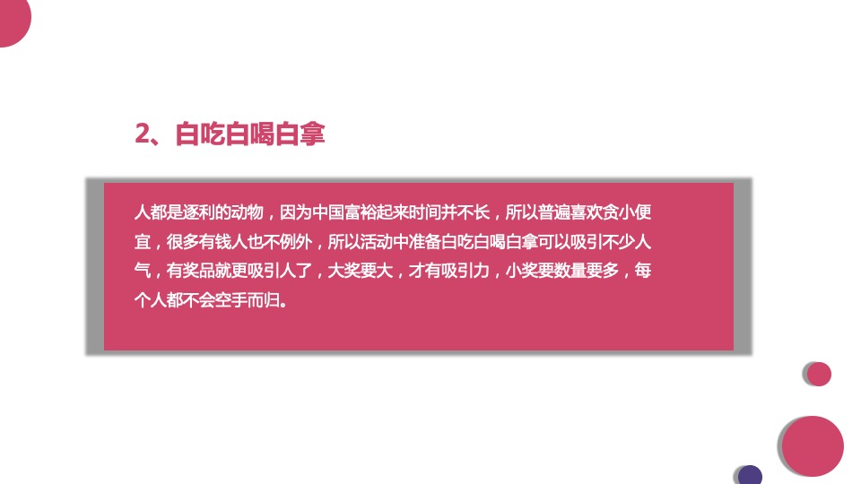 国内外高端暖场合集