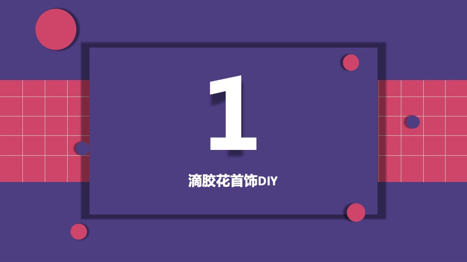 国内外高端暖场合集