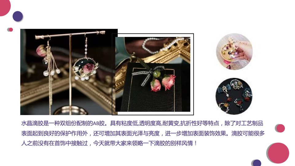 国内外高端暖场合集