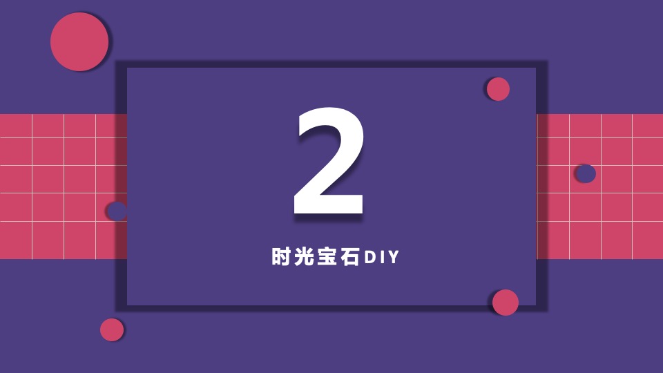 国内外高端暖场合集