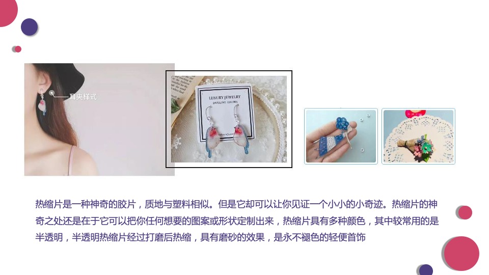 国内外高端暖场合集