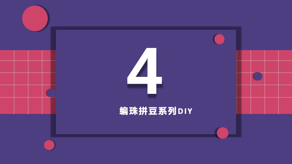 国内外高端暖场合集