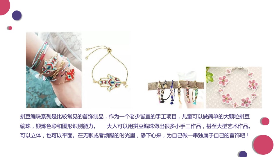 国内外高端暖场合集