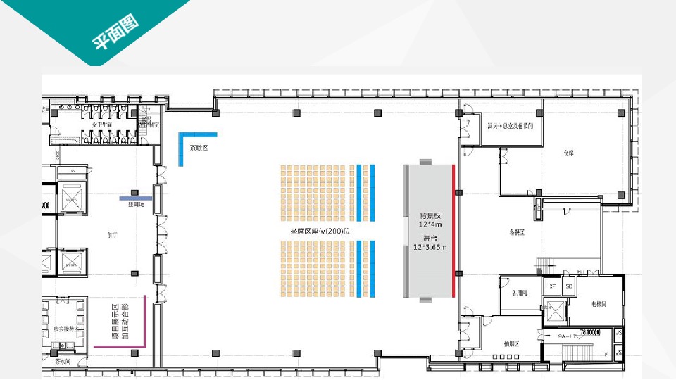 青年领寓百样生活发布会策划案