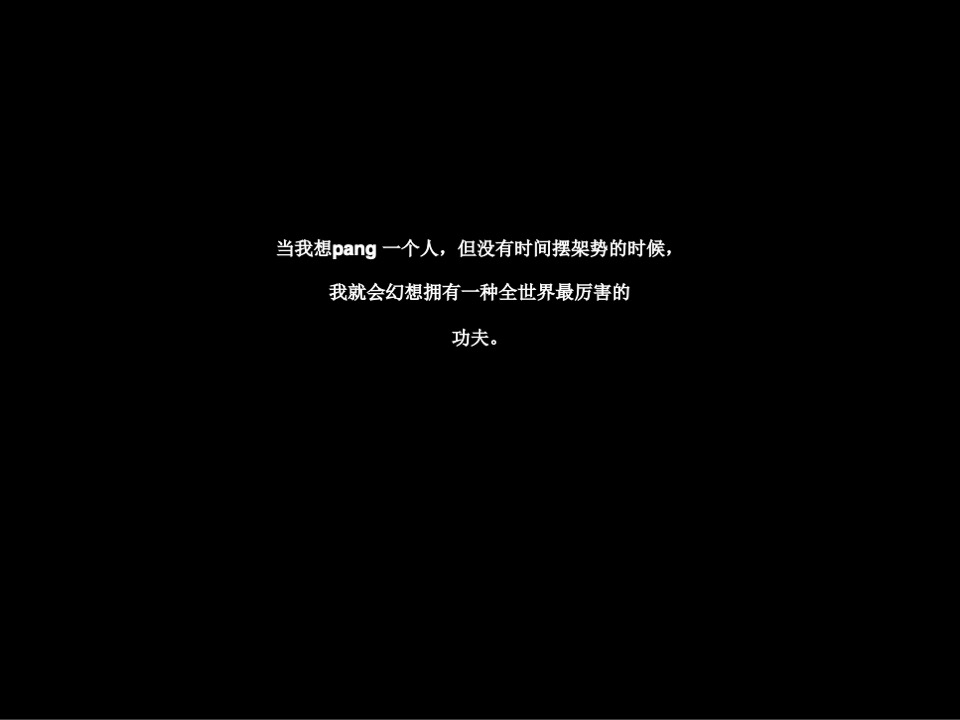 【别墅】江山樾五期别墅推广案-园来