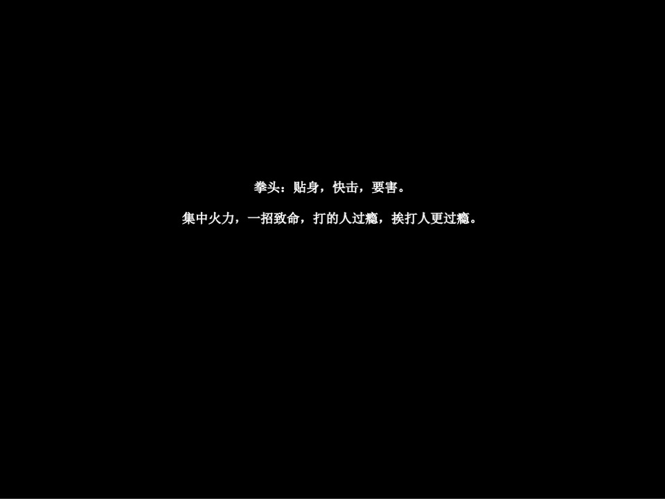 【别墅】江山樾五期别墅推广案-园来