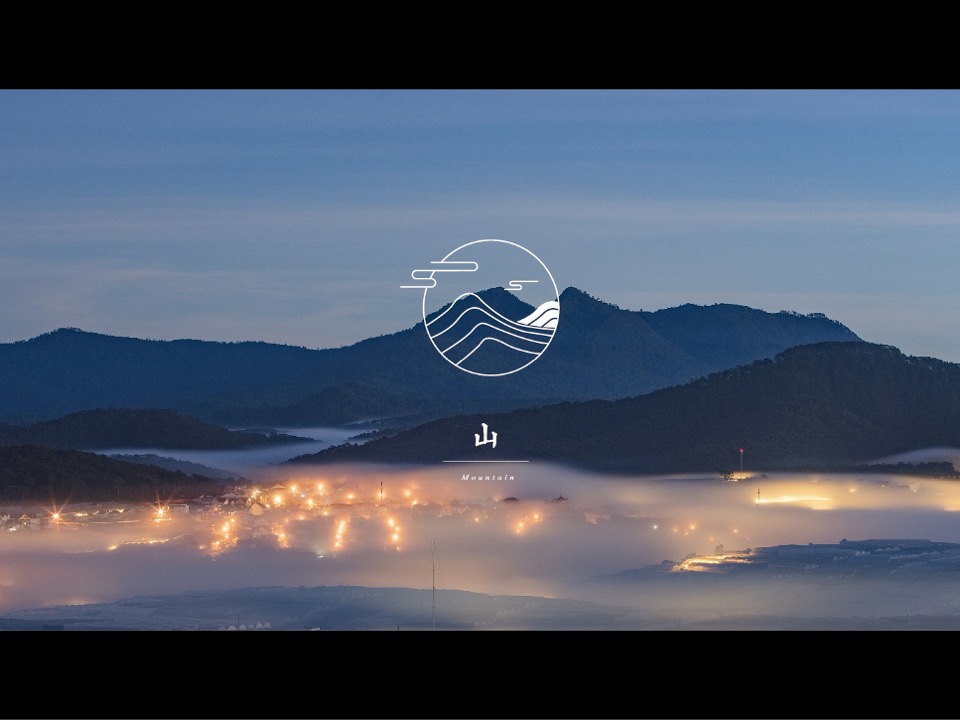 【别墅】江山樾五期别墅推广案-园来