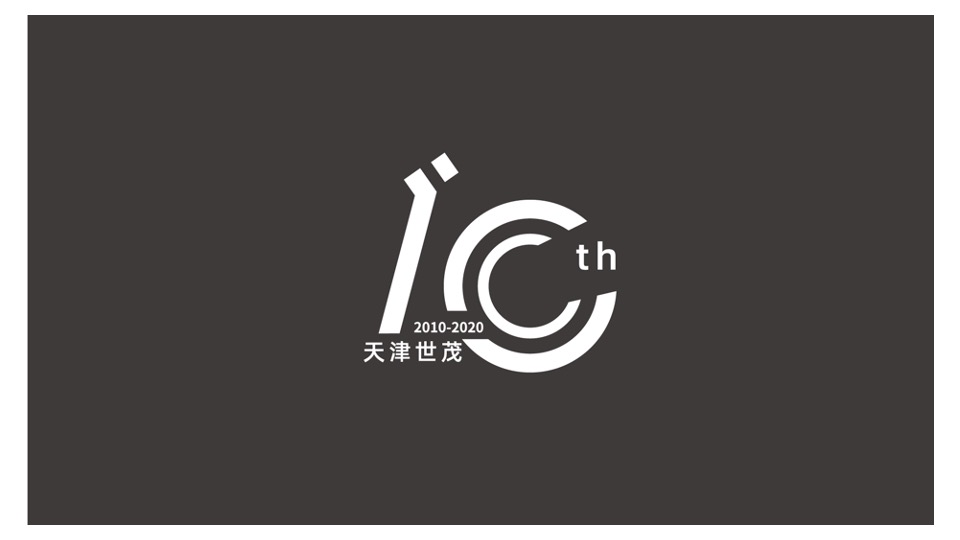 【新媒体】世茂品牌2020年度新媒体运营传播案提报