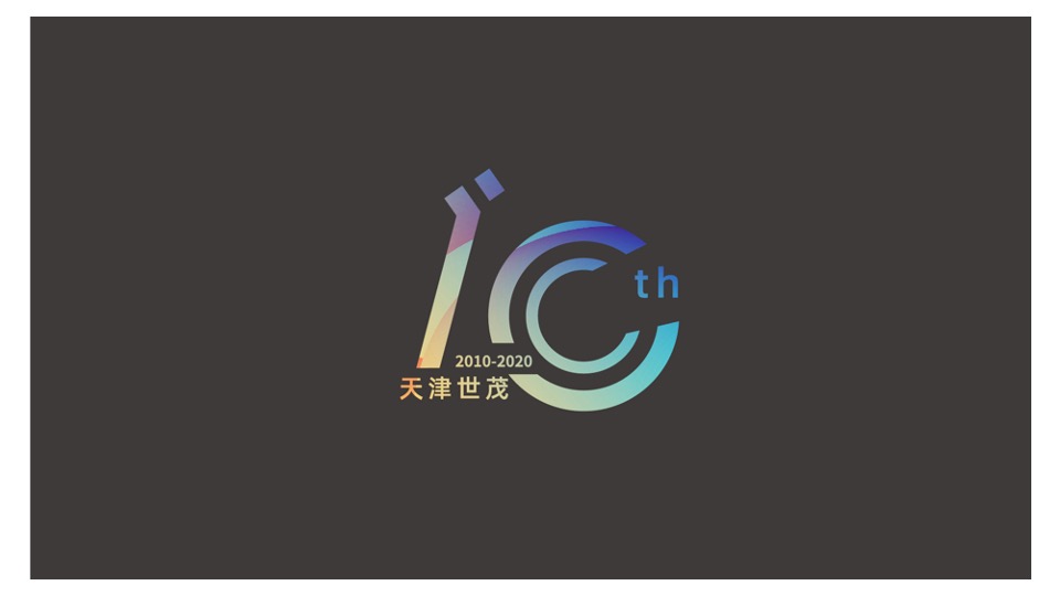 【新媒体】世茂品牌2020年度新媒体运营传播案提报