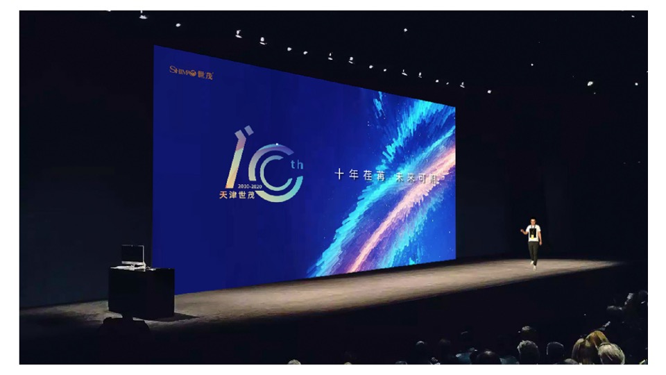 【新媒体】世茂品牌2020年度新媒体运营传播案提报