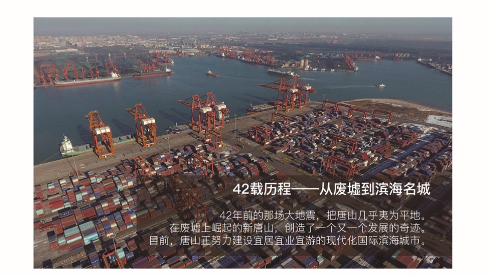 唐山融创壹号原著推广案