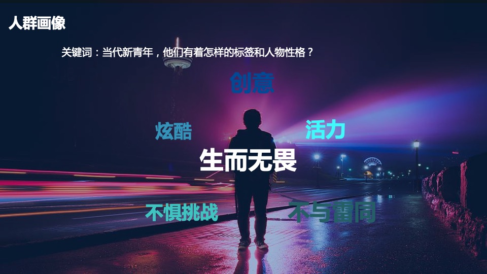 啤酒品牌国际啤酒节活动策划方案