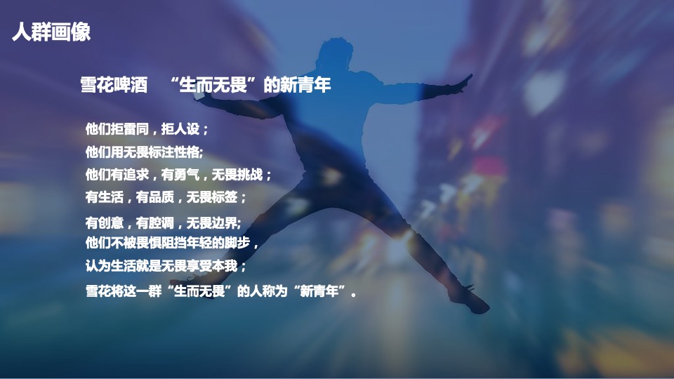 啤酒品牌国际啤酒节活动策划方案