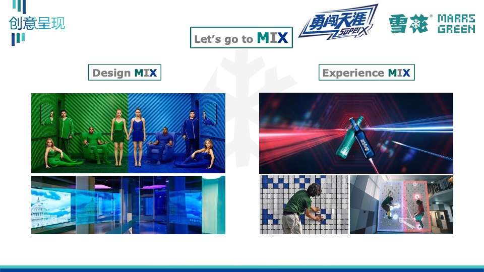 啤酒品牌国际啤酒节活动策划方案