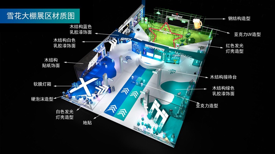 啤酒品牌国际啤酒节活动策划方案