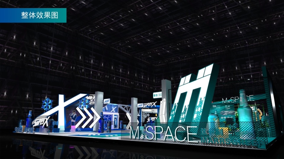 啤酒品牌国际啤酒节活动策划方案