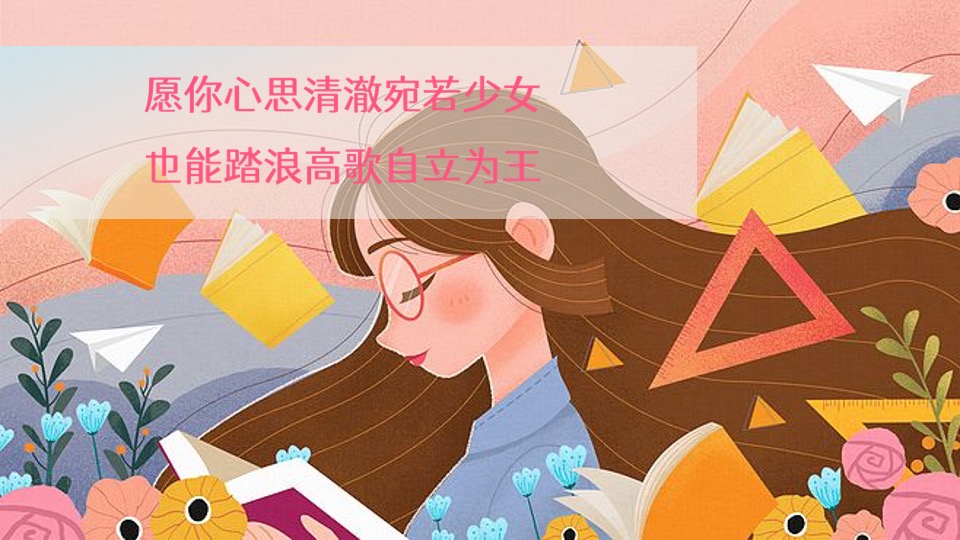 地产项目女神节系列暖场（世界因你而美丽主题）活动策划方案