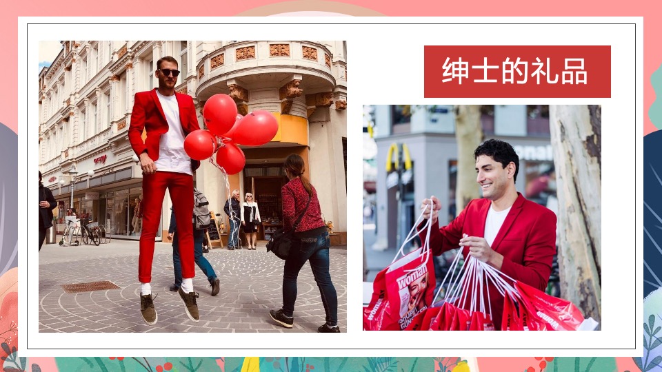 地产项目女神节系列暖场（世界因你而美丽主题）活动策划方案