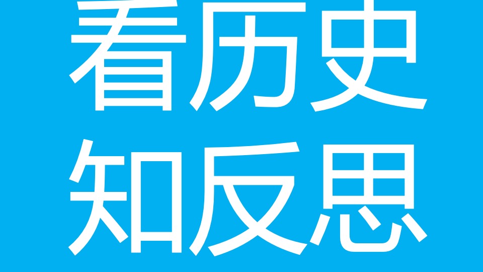 【海景项目】及时沟通-卓越御山海传播推广策略方案