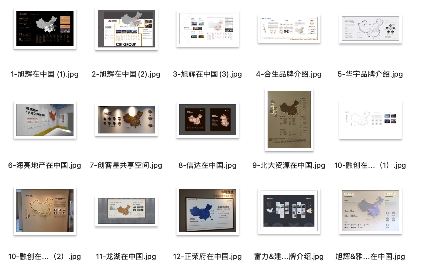 【现场包装】房地产品牌墙、工法墙、文化墙参考合集！