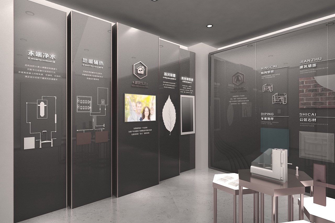 【现场包装】房地产品牌墙、工法墙、文化墙参考合集！